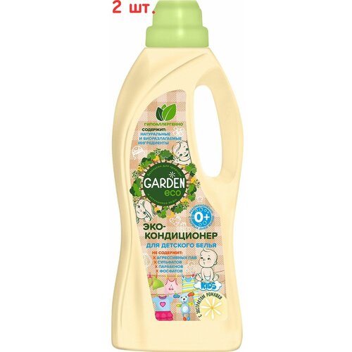 -    GARDEN ECO Kids    1   2 .,  609