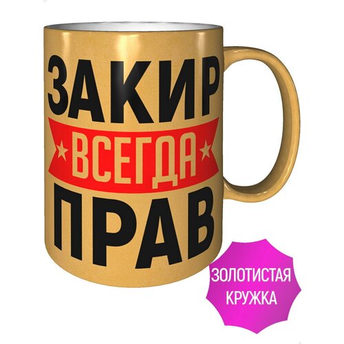 ������ ����� ������ ���� - ���� ����������, ���� 485�