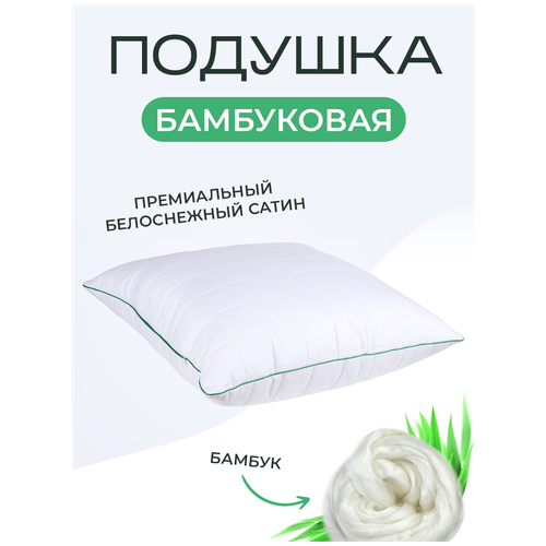 ������� ��� ��� ���������� ����� Smart Bambus 70�70, ���� 1736�