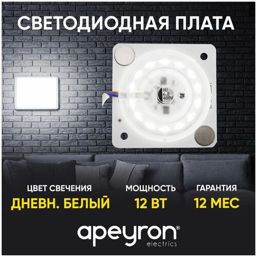  LED APEYRON 12  02-13,  204