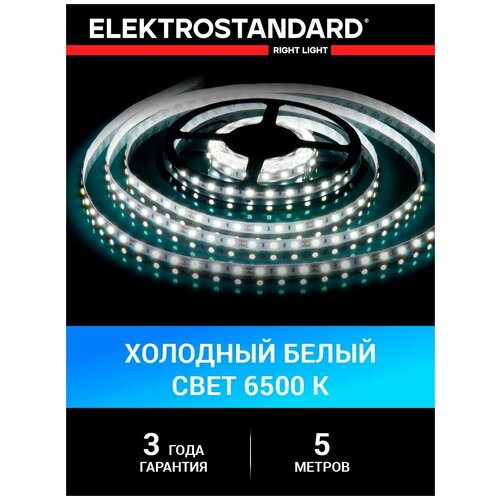   Elektrostandard 24  14,4 / 60 Led/ 5050 IP20,   6500K, 5 ,  2400