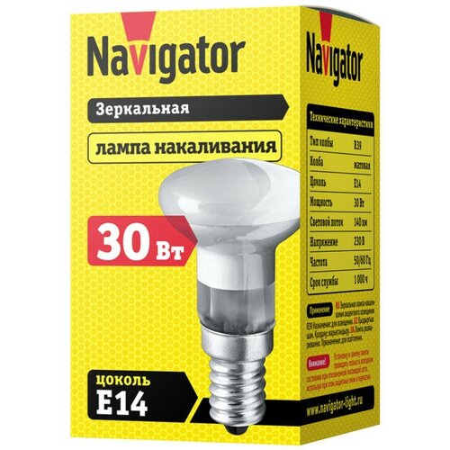   NAVIGATOR 30 E14 230 140 R39  ,  294