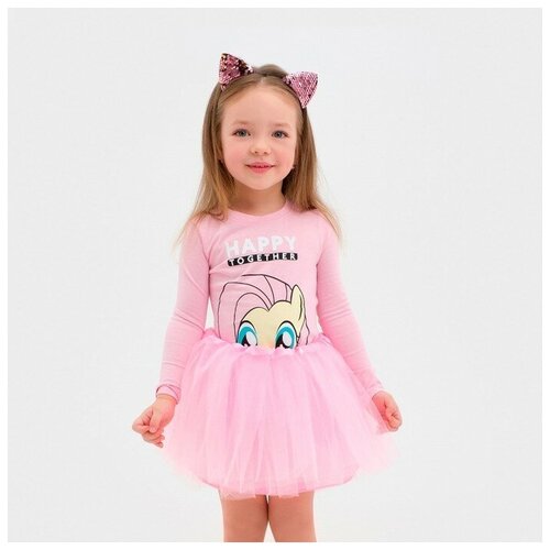  KAFTAN      , My Little Pony,  1001 KAFTAN