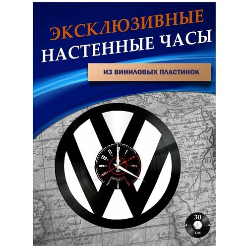       - Volkswagen ( ),  1301 LazerClock