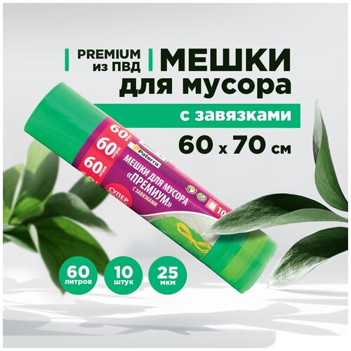 ����� ��� ������ ��� 60�, � ���������, PATERRA, 25 ���, �������, ���� 155�