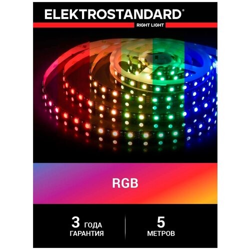   Elektrostandard 24  14,4 / 60 Led/ 5050 IP20, RGB, Black, 5 ,  3215