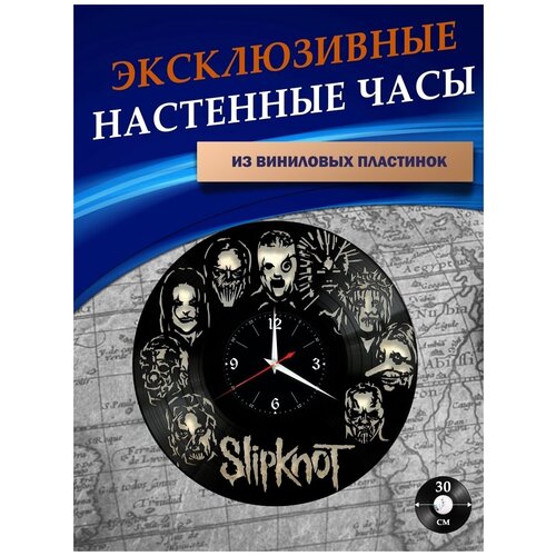       Slipknot // / / ,  1390 SMDES