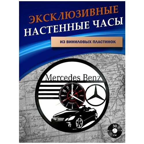      - Mercedes ( ),  841