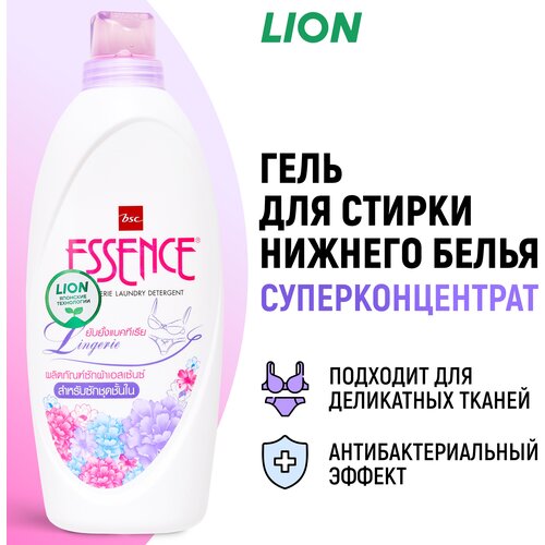 LION Essence Lingerie -        900 ,  688