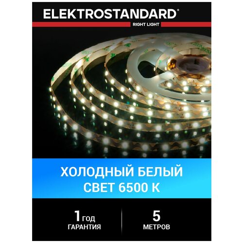      Elektrostandard  12V 6W 60Led 2835 IP20  , 5,  2790