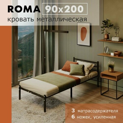  Roma 90  200 ,  , 6 ,  5000