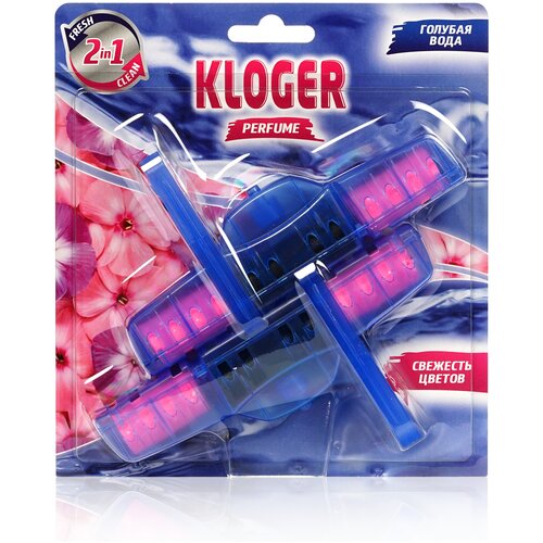 /_kloger_- /  Blue water 2 895008 .,  630