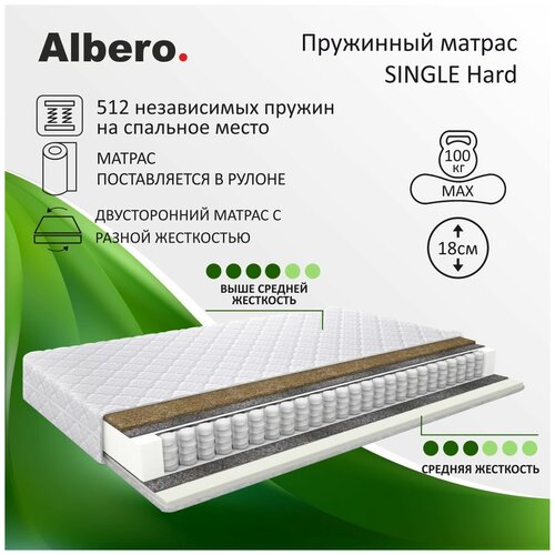   Albero Single Hard,  , 80200 ,  5983