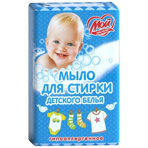 Мыло хозяйственное для стирки детского белья в упак. 200г, цена 157р
