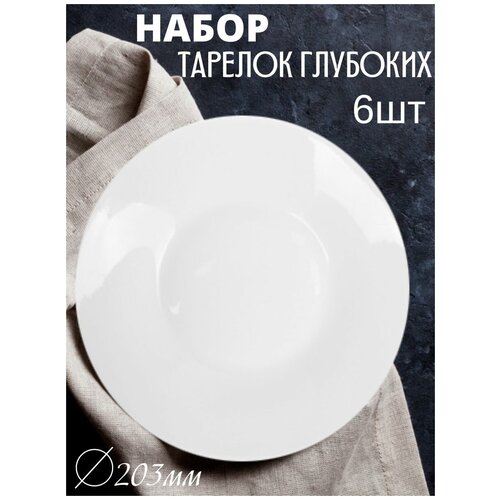 ����� ������� �������� 203 �� 6 ��, ���� 990�