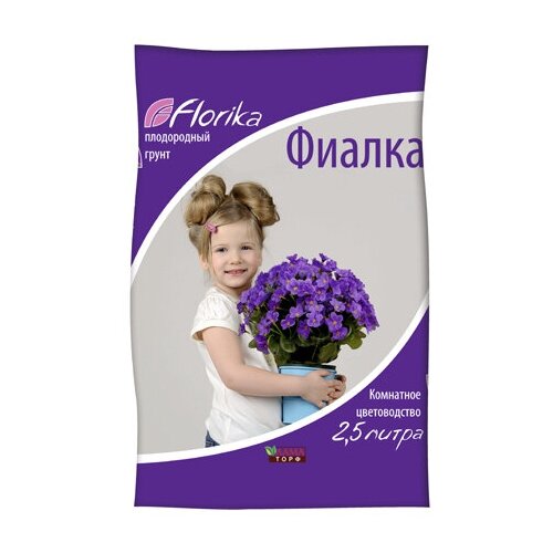   ,    FLORIKA 2,5,  544