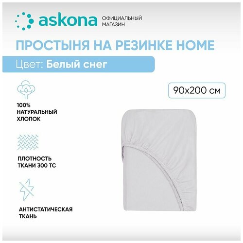    140*200 Askona Home () -,  3390