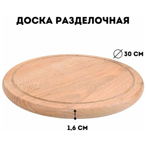 ����������� ����� �� ���� D=30 � 1,6 ��, ULMI, ���� 610�