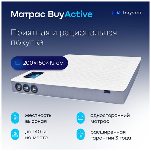  buyson BuyActive,  , 200140 ,  10290