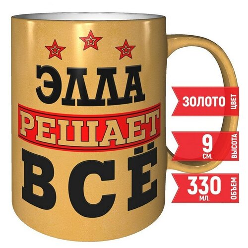      - 330 .,  .,  592 AV Podarki