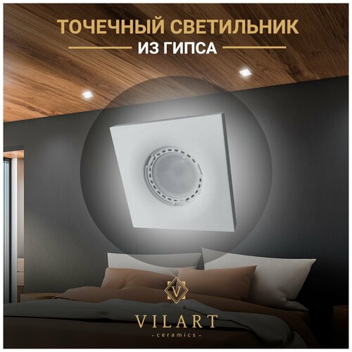      Vilart V40-137, 1GU5.3, 35,  909012 ,  ,  930