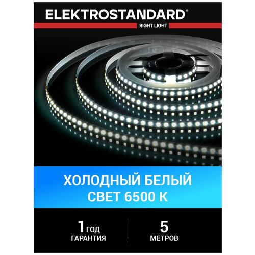    Elektrostandard 12  9.6 / 120 Led/ 2835 IP20,   6500, 5 ,  1605 Elektrostandard