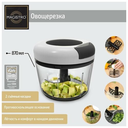 ���������� ������ Magistro Vegan pro, 2 �������, ���� �����-�����, ���� 2017�