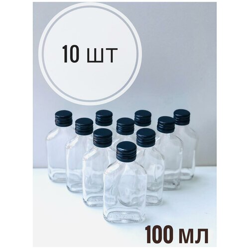 ������� ������ 100 �� 10�� � ��������, ���� 633�
