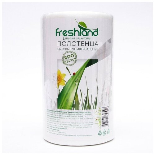   Freshland, , 200  Freshland 7914167 .,  620