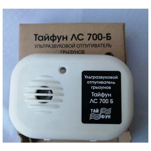   Taifun LS 700-  50 2    ,  2990