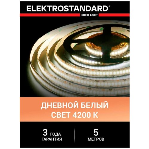   Elektrostandard 24  24 / 240 Led/ 2835 IP20,   4200K, 5 ,  3895