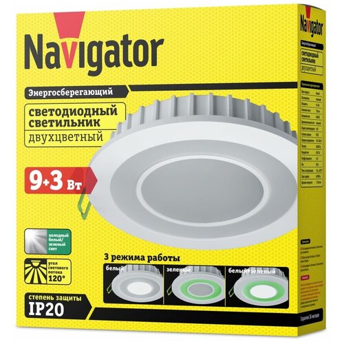    Navigator NDL-RC1,  530