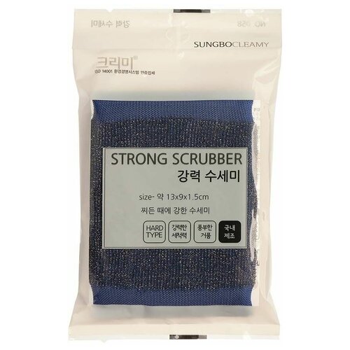 SB     ( 13  9  1,5) STRONG SCRUBBER 1PC 1,  179