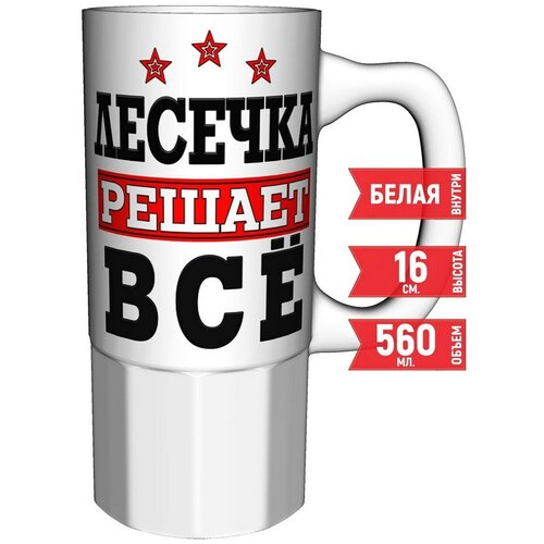      - 550 . 16. .,  785 AV Podarki