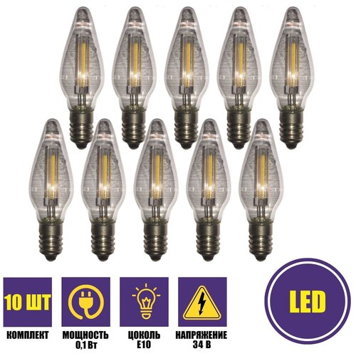    LED -10      10, 10 ,  958