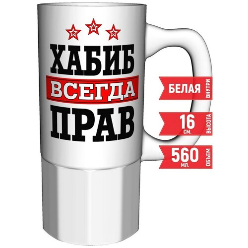      - 550 . 16. .,  789 AV Podarki