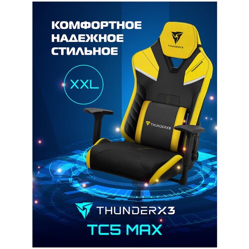 ������ ������������ ������� ThunderX3 TC5 MAX Azure Blue, ���� 27990�