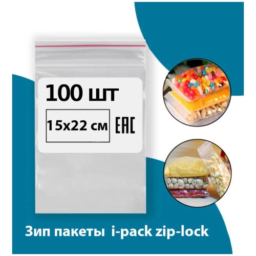   1522  100  i-pack zip-lock         ,  199