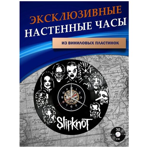      - Slipknot ( ),  1022