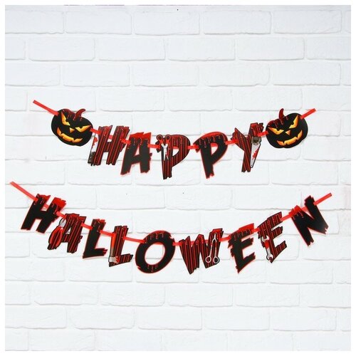    Happy Halloween,  , 250 .,  346