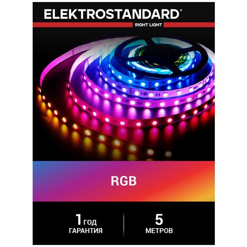   Elektrostandard   12  7,2 / 30 Led/ 5050 IP20, RGB 5 ,  4620