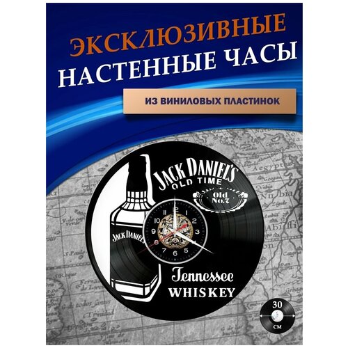      -  Jack Daniels ( ),  1301