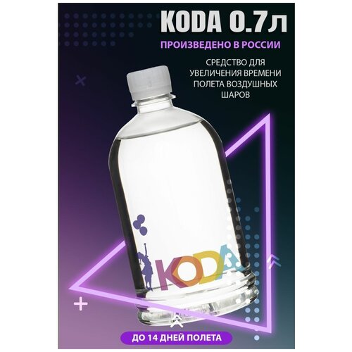     Koda 0.7 ,  850