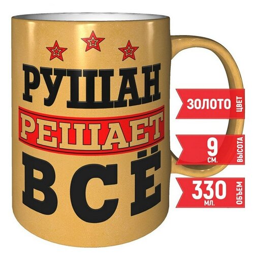 ������ ����� ������ �� - 330 ��., ���� ������., ���� 589�