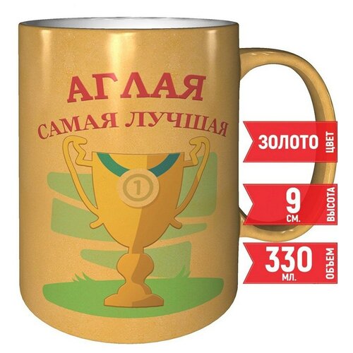      -  , 330 .,  589 AV Podarki