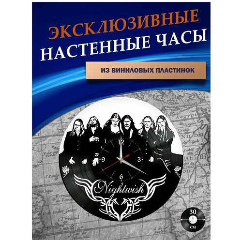      - Nightwish ( ),  1301