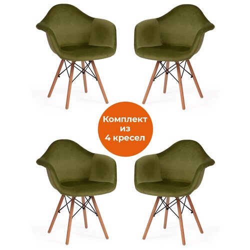   TetChair CINDY (EAMES) (mod. 101)     (4 .  2 ),  25400