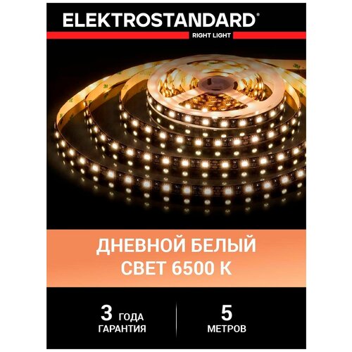   Elektrostandard 24  14,4 / 60 Led/ 5050 IP20,   4200K, Black, 5 ,  2490