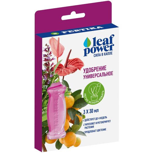   LeafPower  330 ,  499