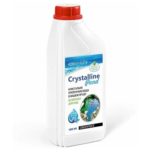       Crystalline Pond 1  () PRESTIGE AQUA,  1460